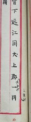明す041000870002.jpg