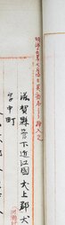 明す042000240006.jpg