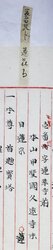 明す043000120002.jpg