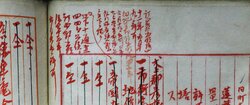 明す043000120005.jpg