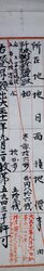 明す043000660004.jpg