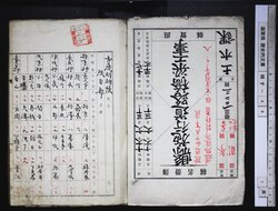 明す044000000002.jpg