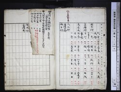 明す044000000003.jpg