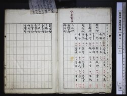 明す044000000004.jpg
