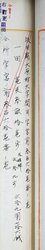 明す044000530009.jpg