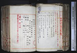 明す044000530010.jpg