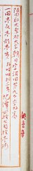明す044000730004.jpg