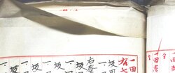 明す044000730008.jpg