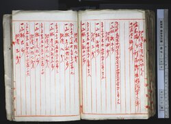 明す044001370011.jpg