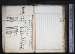 明す044001490002.jpg