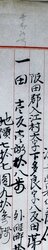 明す045000050003.jpg