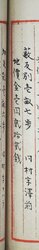 明す045000590003.jpg