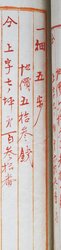 明す045000870003.jpg