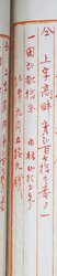 明す045000870005.jpg