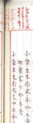 明す045001340005.jpg