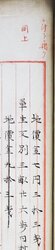 明す045001340006.jpg