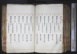 明す045001340020.jpg