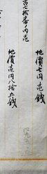 明す045001340022.jpg