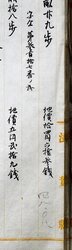 明す045001340026.jpg