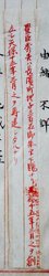 明す045001470007.jpg