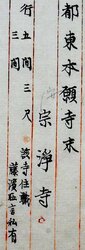 明す045001540004.jpg