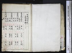 明す046000000003.jpg