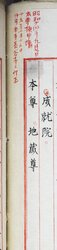 明す046000880004.jpg