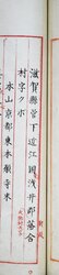 明す046001960002.jpg
