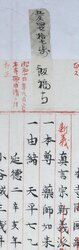 明す047000100002.jpg