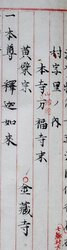 明す047000680002.jpg