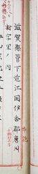 明す047000780002.jpg