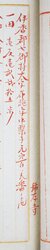 明す047000780005.jpg