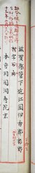 明す047001050002.jpg