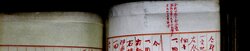 明す047001140007.jpg