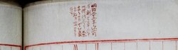 明す047001240004.jpg