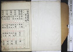 明す048000000003.jpg