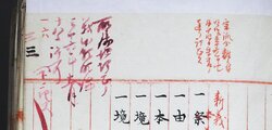 明す048000160002.jpg