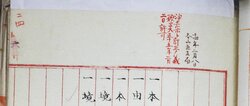 明す048000240002.jpg