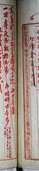 明す048000680004.jpg