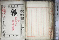 明す049000000004.jpg