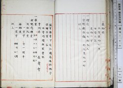 明す049000120002.jpg