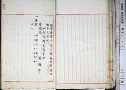 明す049000130002.jpg