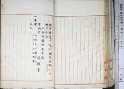 明す049000230002.jpg