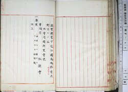 明す049000250002.jpg