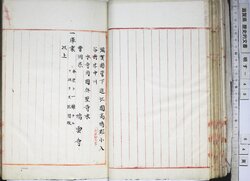 明す049000290002.jpg