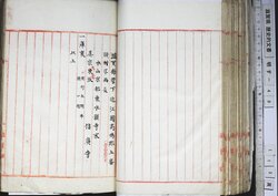 明す049000490002.jpg