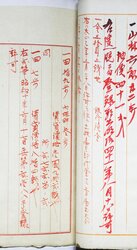 明す049000500005.jpg