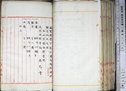 明す049000540004.jpg