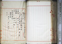 明す049001040004.jpg