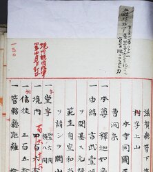 明す049001300003.jpg